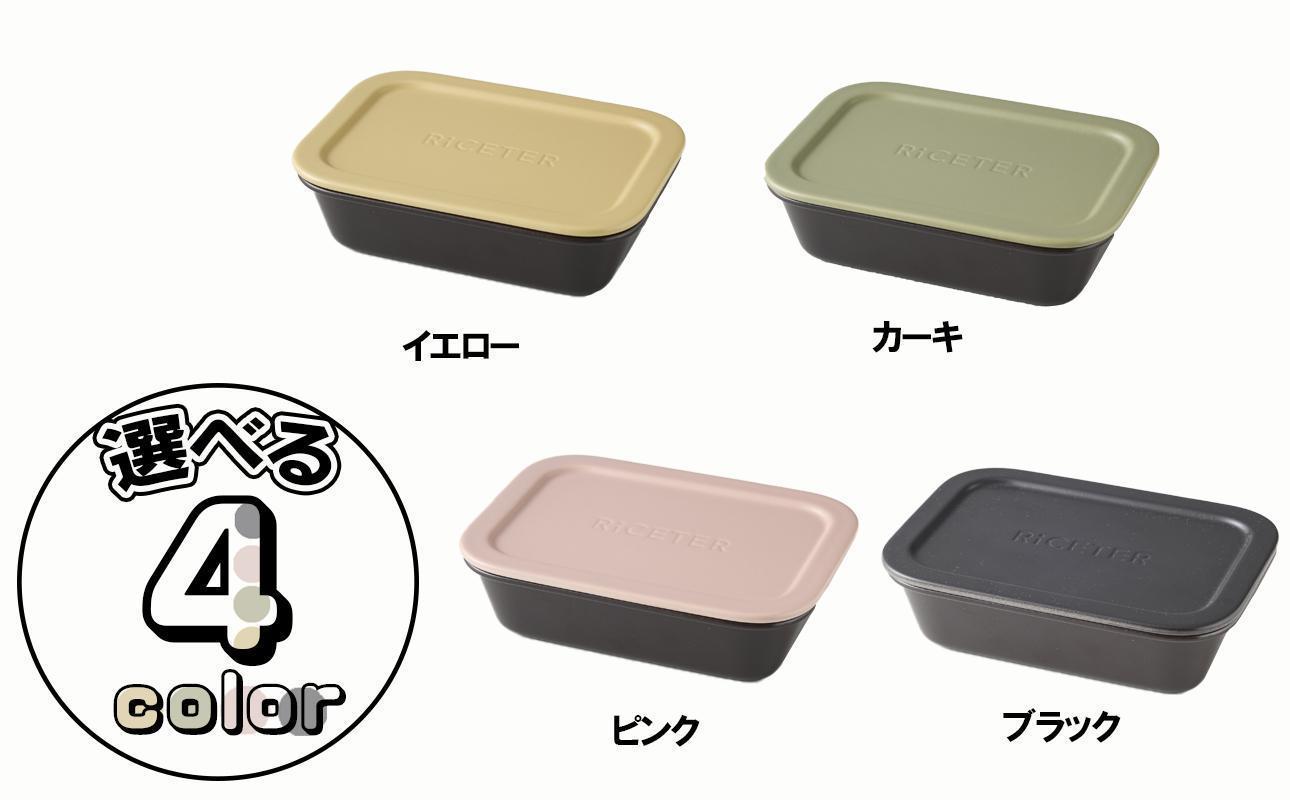 あなたのトースターを土鍋炊飯器に変える新発明・RiCETER（ライスター）。トースターで、割烹（かっぽう）料亭のような美味しいごはんが一人前炊けるトレイ型の炊飯土鍋。カラー：ブラック【ミヤオカンパニーリミテド ごはん ごはん鍋 土鍋 おすすめ 炊飯器 鍋 1合 一人暮らし コスパ 女性 家電 食品 男性 日用品 弁当 人気 おしゃれ 三重県 四日市市 ふるさと納税】 ブラック