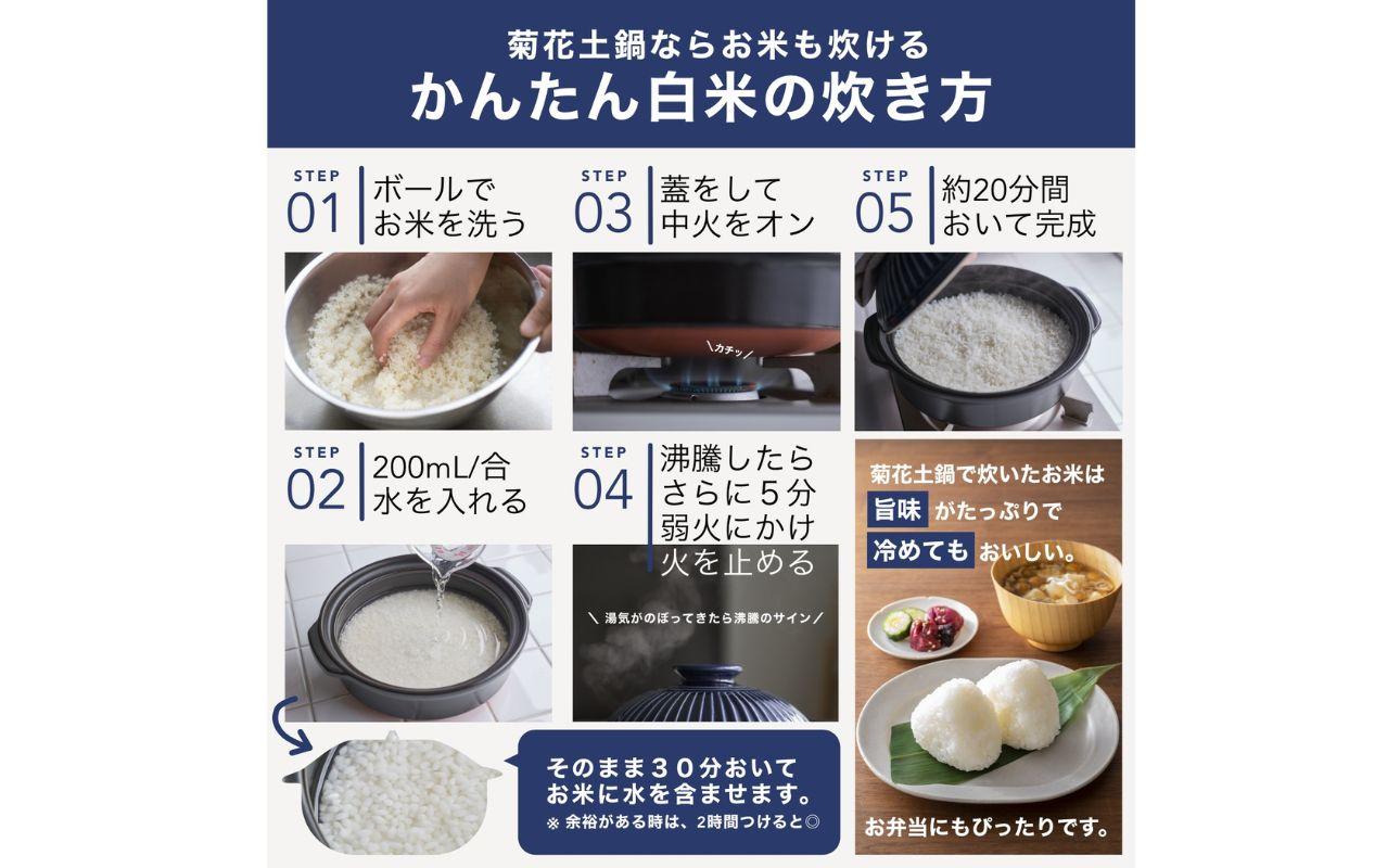 【萬古焼（ばんこやき）】菊花 深型土鍋 9号 カラー：瑠璃【三人用、四人用、3合、4合、5合、秋、冬、おしゃれ、ご飯、ごはん 、家庭用、家族 、家庭、料理、贈り物、直火、レンジ、炊飯、鍋、なべ、スープ、煮物、煮込み、ご自宅、菊花 銀峯 GINPO 三重県 四日市 ふるさと納税】 瑠璃 瑠璃