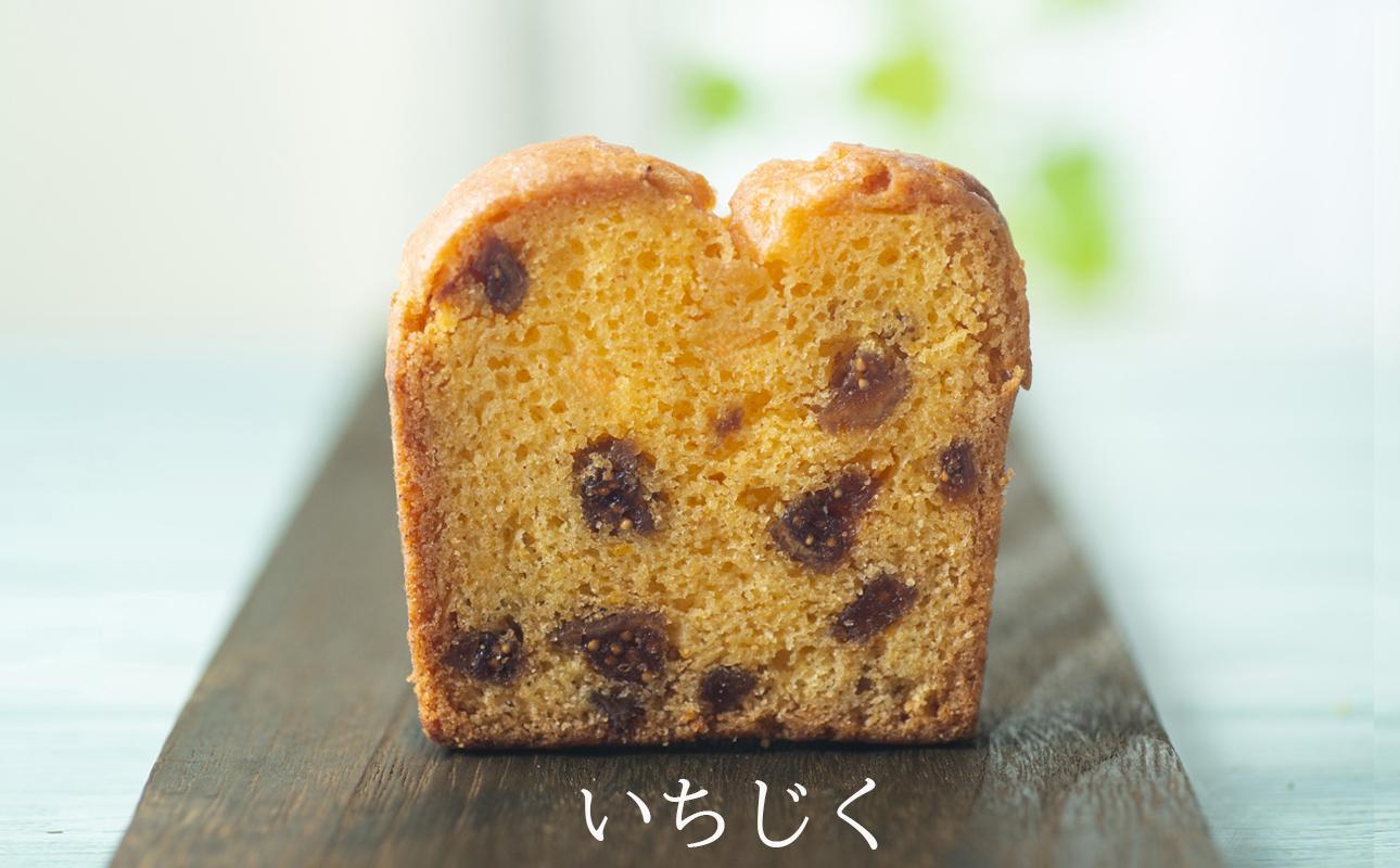 パウンドケーキたっぷり詰合せ【Yu-YuRiA  マイヤーレモン 人気 ギフト スイーツ 母の日 父の日 バレンタイン ホワイトデー クッキー おやつ お菓子 詰め合わせ 三重県 四日市市 ふるさと納税】