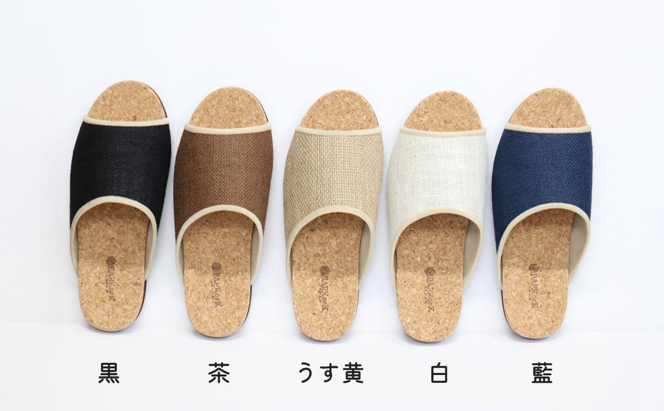 ルームシューズの理想形。天然素材、静音性、高反発クッションで足にやさしい、コルクでむれにくい、綿や麻の素材で、春夏らしいデザイン。「バークオブケイ」コルクルームシューズ爽（Made in Japanの高品質）（春夏デザインバージョン）Ｍサイズ(25.0cm) カラー：白　2足セット【スリッパ 室内履き シューズ 靴 リビング ビジネス インテリア 三重県 四日市市 ふるさと納税】 白 M(25.0cm)　白
