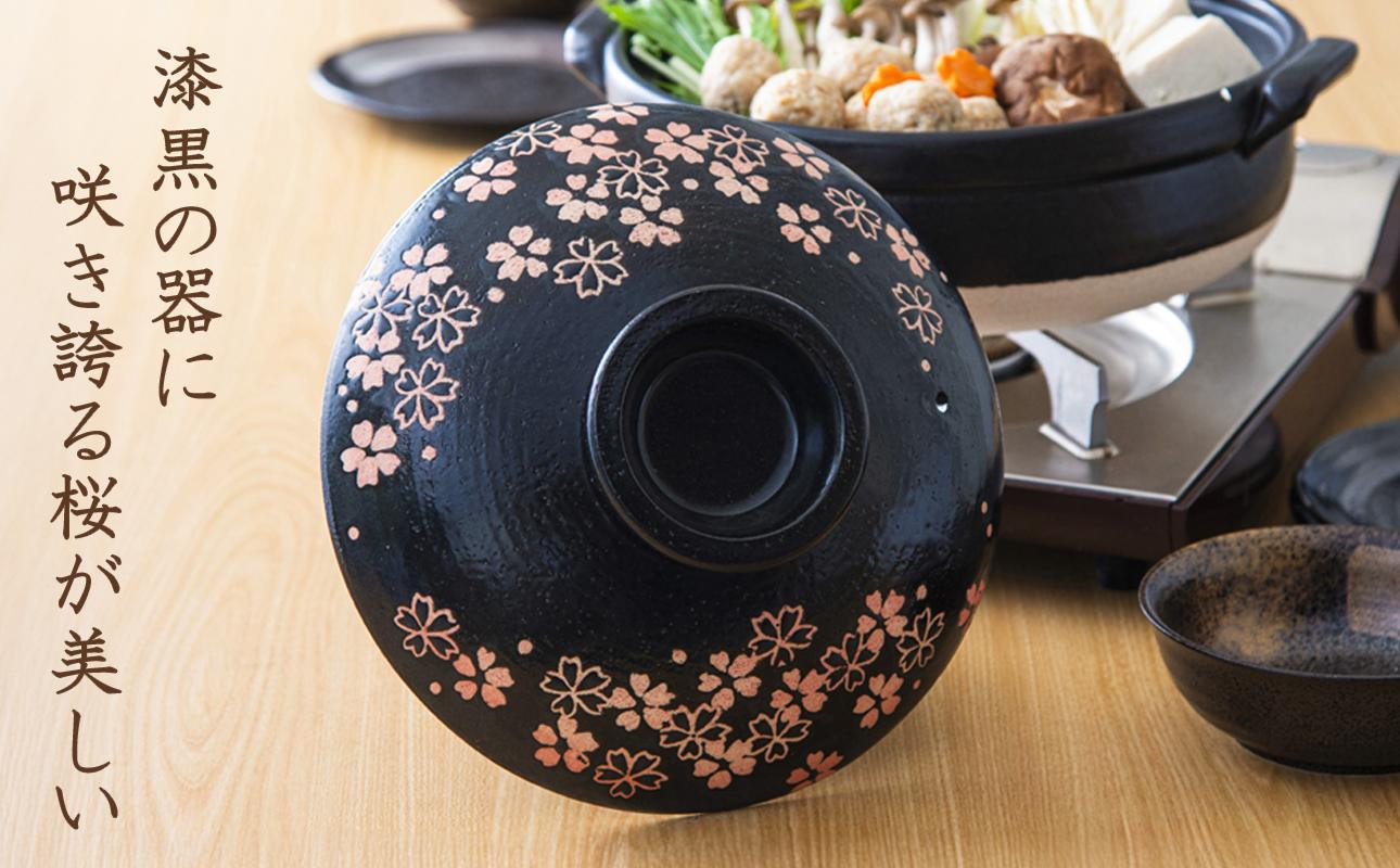 【萬古焼】暮らしの美術品 絵付けアーティストの個性が光るHandmade土鍋。絵付けART工房・平尾製陶 土鍋9号「夜桜」【手描き、土鍋、ハンドメイド、アート、デザイン、鍋、 家庭用、4人用、4人前、5人前、5人用、家族、冬、煮込み、手芸、工芸、三重県、四日市市、ふるさと納税】 ９号