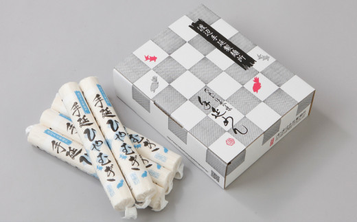 TV番組「マツコ＆有吉 かりそめ天国」紹介店　一等粉のみを使用した「金魚印」 手延ひやむぎ 18束･45食分 /金魚印 王道 大矢知 伝承の味 高級麺 特産 冷や麦 麺 手延べめん ひやむぎ 手延冷麦 無添加 手延べ 長期保存 のどごし 家庭用 そうめん 素麵 ひやむぎ 素麺 そうめん ソーメン 乾麺 めん レシピ 人気 名産品 お取り寄せ 家庭用 三重県 四日市市 ふるさと納税 225g×18束入り