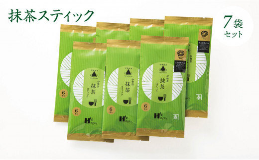 究を極めた抹茶　皇室献上、G7伊勢志摩サミット選定、農林水産大臣賞受賞、三重ブランド、三重セレクション認定の実績を持つ製茶ブランド 「萩村製茶」　本格ラテが簡単に作れる抹茶スティック（６本×７袋セット）【お抹茶 お茶 抹茶ラテ アイス　ホット 飲料 高級 ギフト 贈り物 プレゼント】 7袋セット