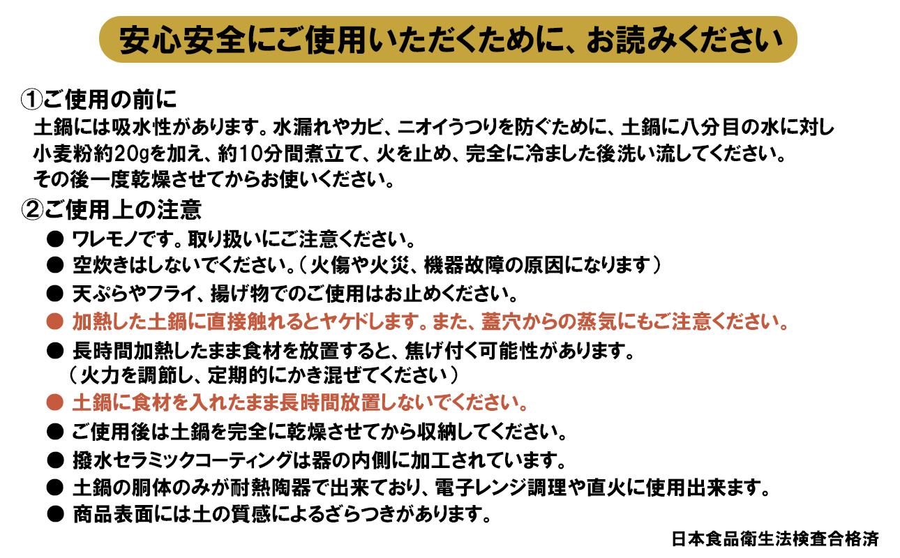 【萬古焼（ばんこやき）】２合厚釜土鍋　黒 内山製陶所 【土鍋 2合 セラミック 直火用 電子レンジ対応 お手入れ簡単 食洗器対応 三重県 三重 四日市市 四日市 四日市市ふるさと納税 四日市ふるさと納税】 黒 2合