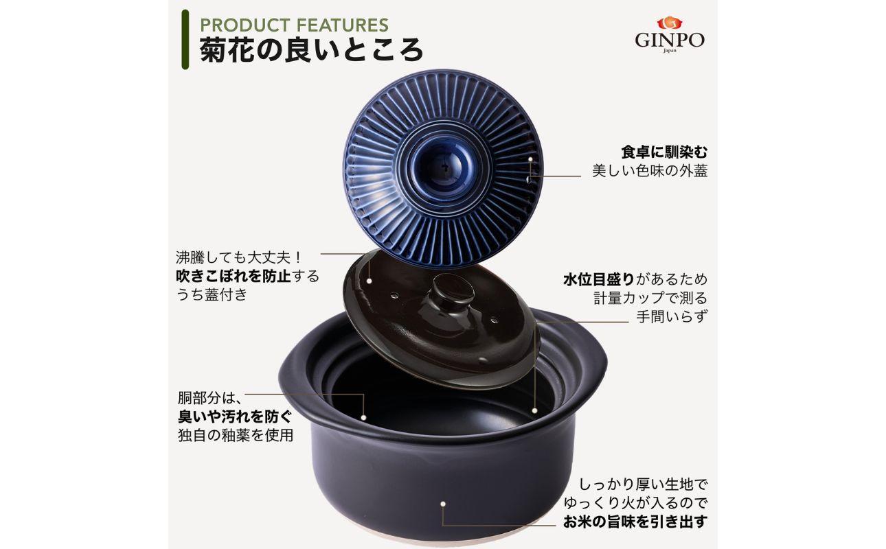 【萬古焼（ばんこやき）】菊花 ごはん土鍋 ２合 IH対応 飴 【おしゃれ 鍋 煮物 ご飯 IH 直火 レンジ 炊飯 菊花 銀峯 GINPO 鍋 G.M.P】 飴
