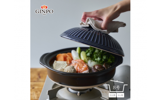 【萬古焼（ばんこやき）】土鍋8号【瑠璃】二人用 おしゃれ ご飯 カップル 二人用 三人用 夫婦 家族 2人 3人 煮物 料理【直火・レンジ・炊飯】（8号1.9L炊飯計量カップ不要）菊花 銀峯 GINPO　鍋 瑠璃 瑠璃