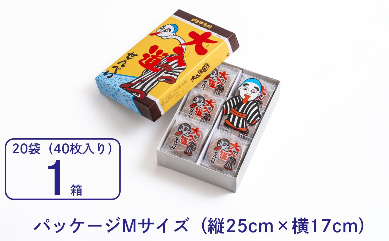 個包装が並んだ箱の中身とポップな外箱が確認できる全体イメージ。