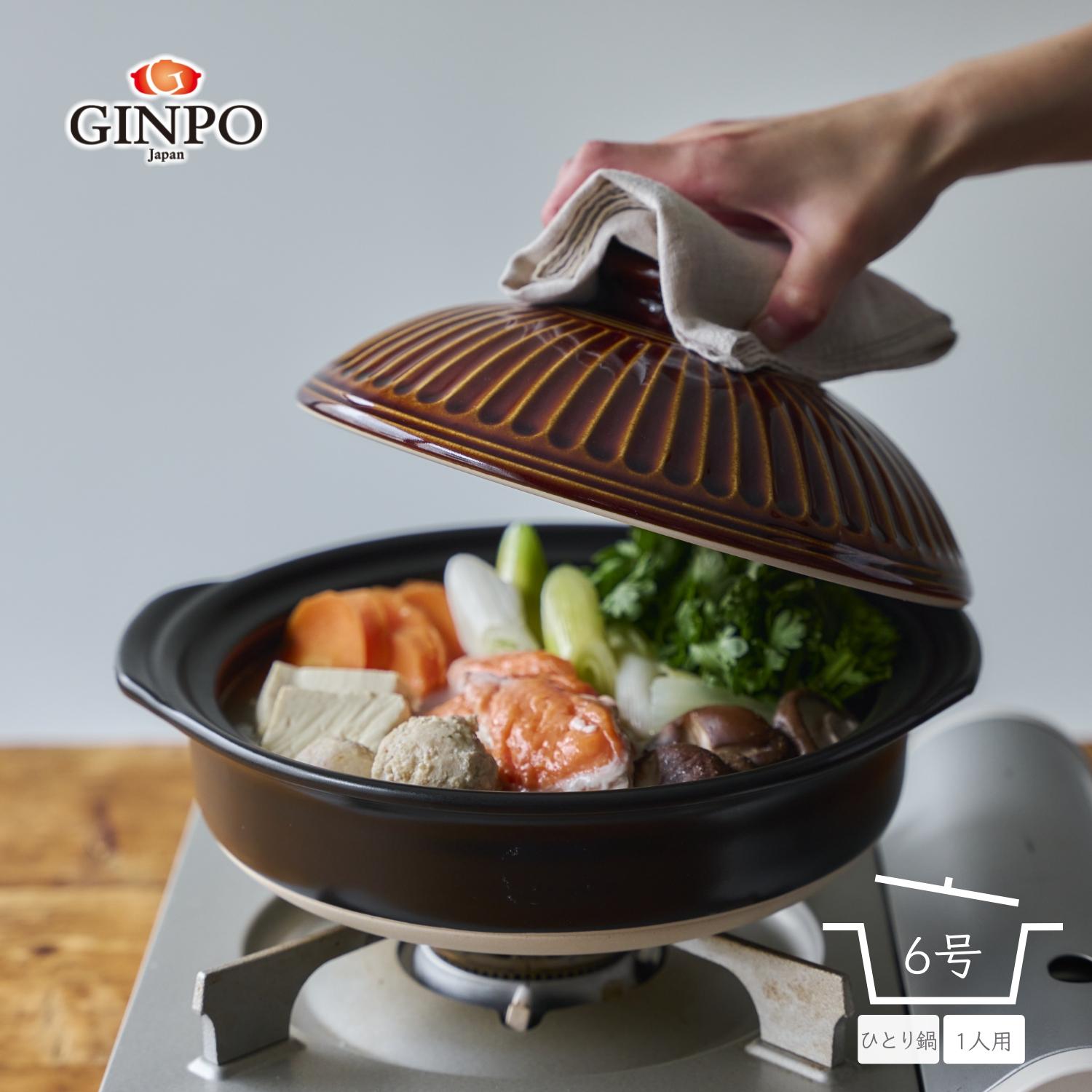 【萬古焼（ばんこやき）】菊花 土鍋 6号 IH対応 瑠璃【おしゃれ一人鍋ご飯 IH 直火 レンジ 炊飯 菊花 銀峯 GINPO 鍋 G.M.P】 瑠璃