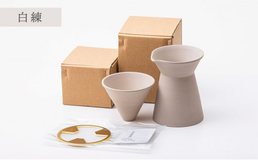 コーヒードリッパーセット　白練（コーヒー器具：ドリッパー、サーバー、真鍮台一式）南景製陶園【コーヒー 珈琲 ドリッパー キッチン用品 キッチン雑貨 食器 ギフト 三重県 三重 四日市市 四日市 四日市市ふるさと納税 四日市ふるさと納税】 白練