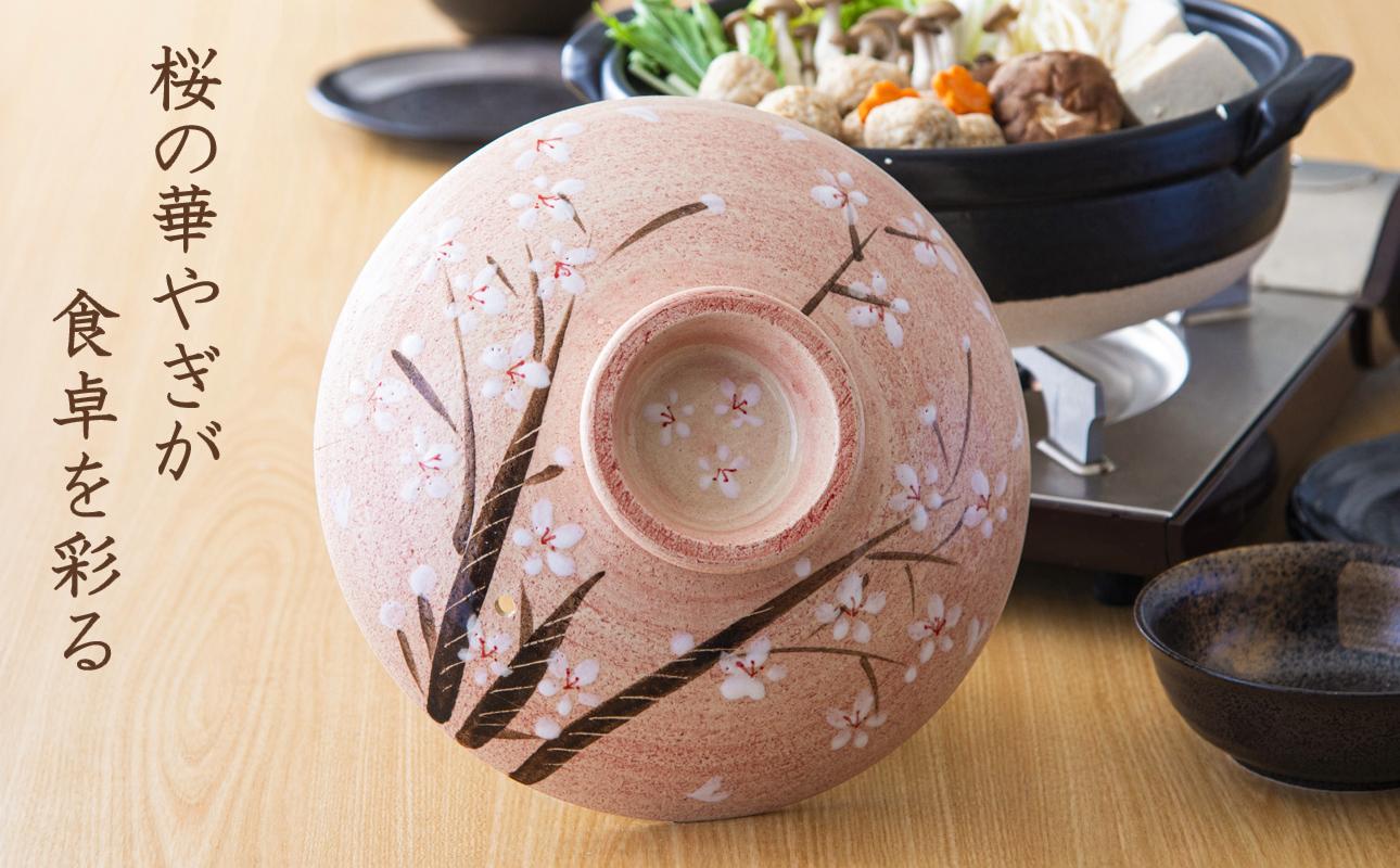 【萬古焼】暮らしの美術品 絵付けアーティストの個性が光るHandmade土鍋。絵付けART工房・平尾製陶  土鍋8号「千本桜」 【手描き、土鍋、ハンドメイド、アート、デザイン、鍋、 家庭用、3人用、4人用、3人前、4人前、家族、冬、煮込み、手芸、工芸、三重県、四日市市、ふるさと納税】 8号