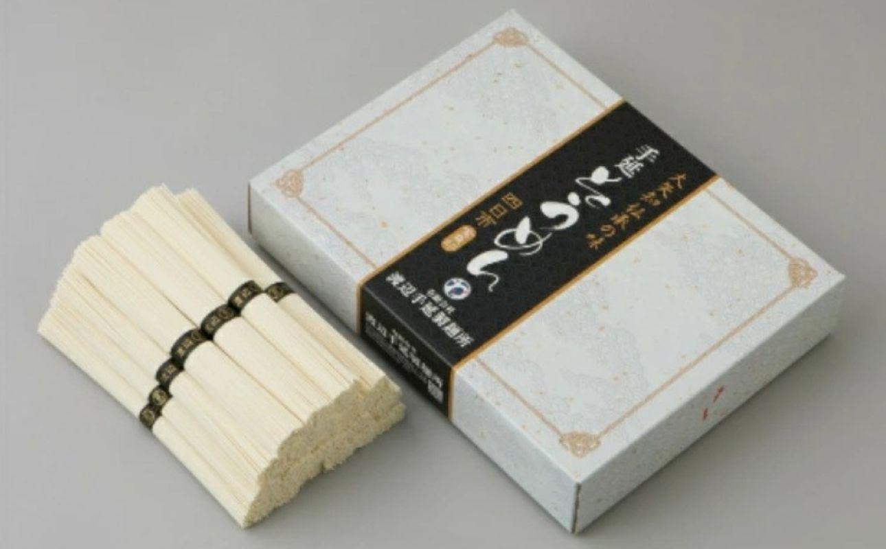 TV番組「マツコ＆有吉 かりそめ天国」紹介店　一等粉のみを使用した「金魚印」 手延そうめん 84束･42食分 【金魚印 王道 大矢知 伝承の味 高級麺 そうめん 手延べそうめん 素麺 そーめん ソーメン 乾麺 めん 特産 無添加 手延べ 長期保存 のどごし 家庭用 素麵 ひやむぎ レシピ 人気 名産品 お取り寄せ 家庭用 冷麦 麺 手延べめん ひやむぎ 手延冷麦 三重県 四日市市 ふるさと納税】 84束（約42食分）