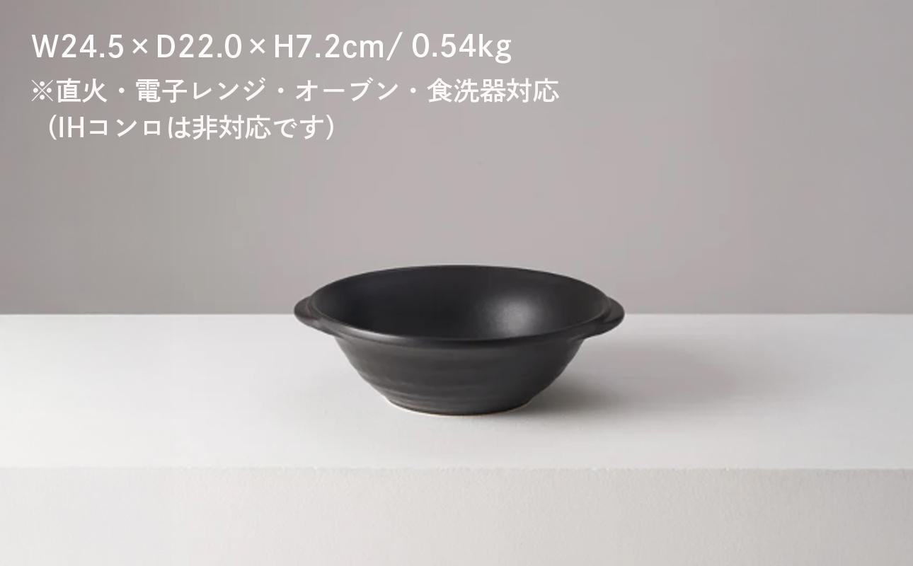 【萬古焼（ばんこやき）】安政三年創業。江戸時代から続く老舗窯元が開発。直火も可能な料理兼用食器　華月　KOKURYU グレー 【ごはん鍋　ごはん炊　孤高　グルメ　KAGETSU 三重県 四日市市ふるさと納税】 グレー