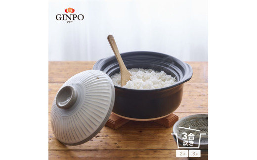 【萬古焼（ばんこやき）】土鍋ごはん3合【粉引】 ご飯 炊飯 二人用 (2人用) 三合(3合) 家族 子供 料理 贈り物【直火専用・レンジ温めOK】(3合 1.8L 計量 カップ不要 火加減簡単) 菊花 銀峯 GINPO 粉引 粉引