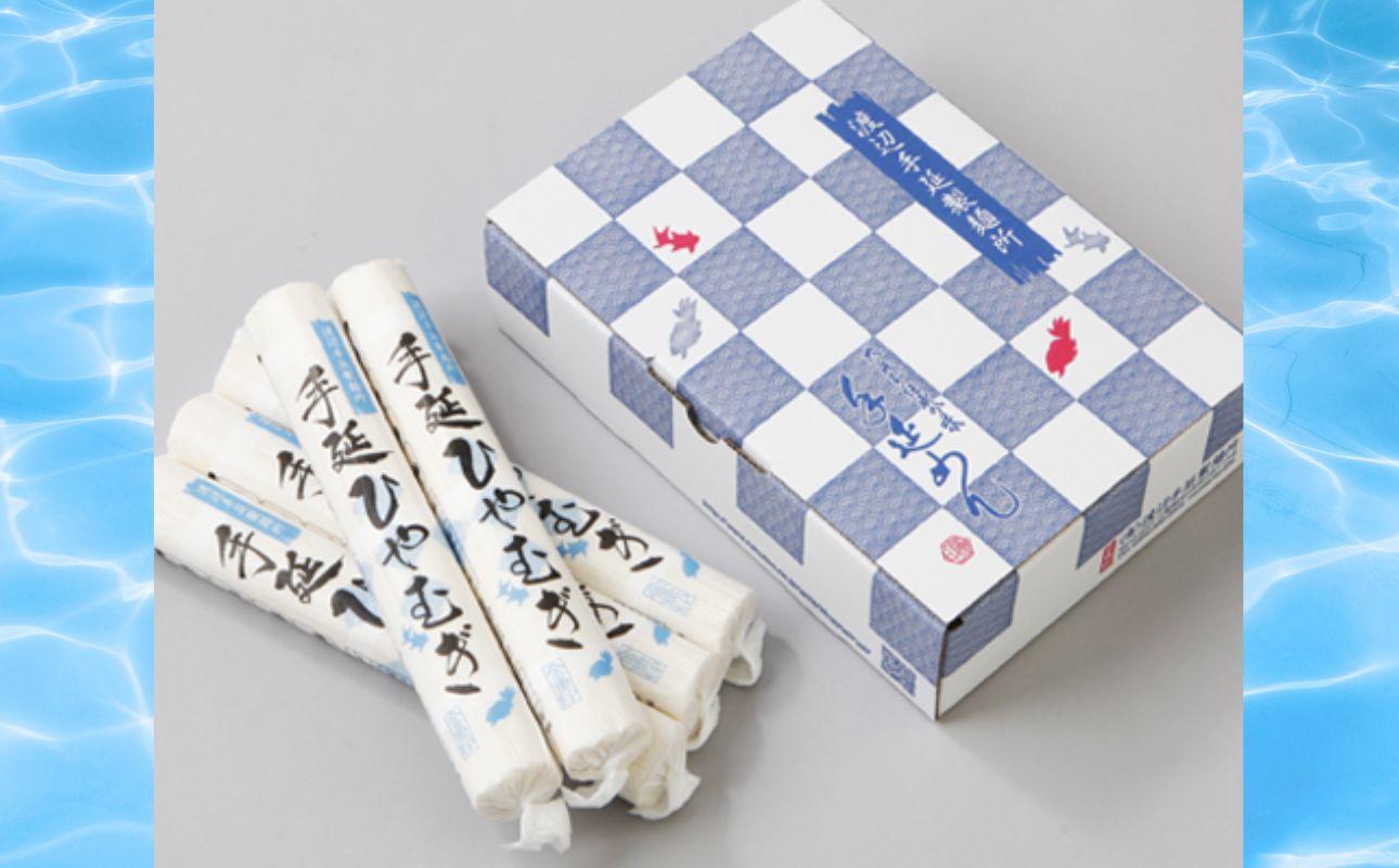 TV番組「マツコ＆有吉 かりそめ天国」紹介店　一等粉のみを使用した「金魚印」 手延ひやむぎ 10束･25食分 /金魚印 王道 大矢知 伝承の味 高級麺 特産 冷や麦 麺 手延べめん ひやむぎ 手延冷麦 無添加 手延べ 長期保存 のどごし 家庭用 そうめん 素麵 ひやむぎ 素麺 そうめん ソーメン 乾麺 めん レシピ 人気 名産品 お取り寄せ 家庭用 三重県 四日市市 ふるさと納税 10束（約25食分）