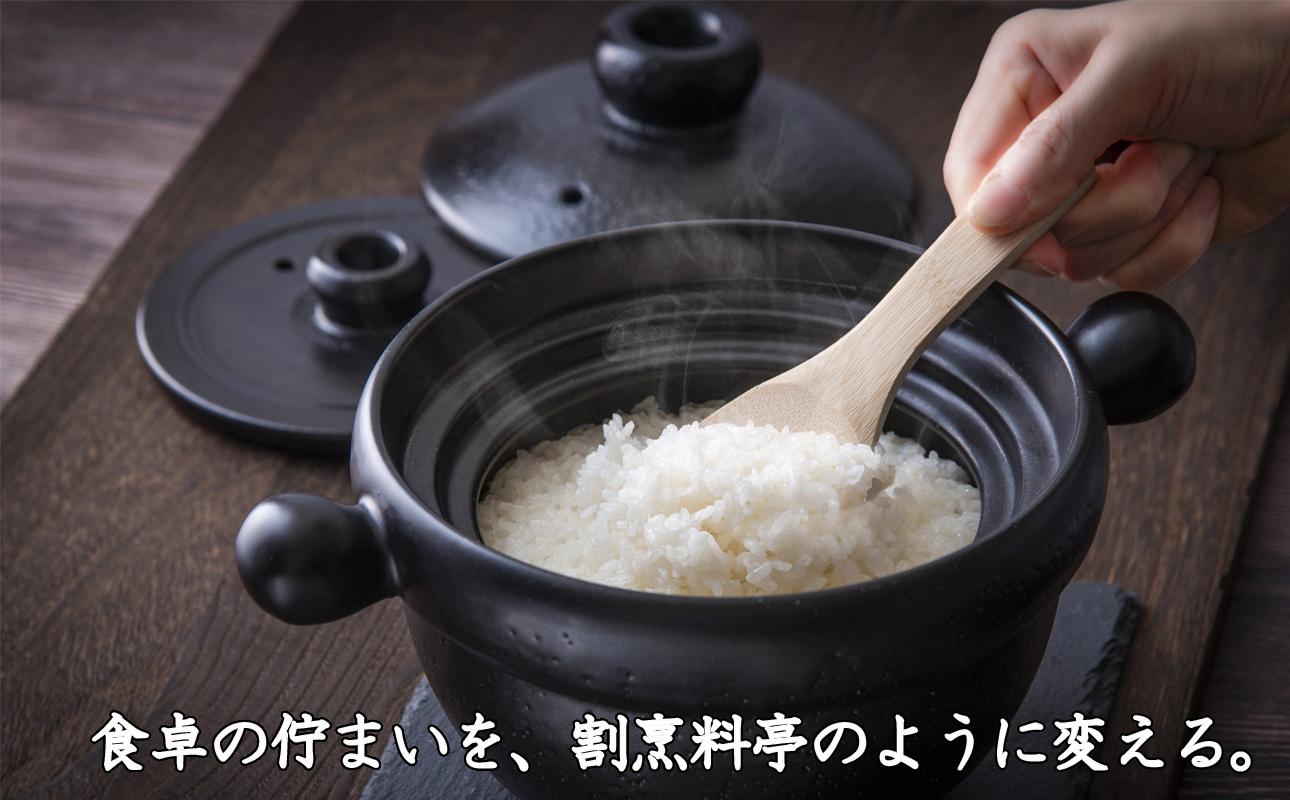 【萬古焼(ばんこやき)】Handmadeアート土鍋 弥生陶園　職人が一つ一つ丁寧に成形し焼き上げる、こだわりの土鍋　土鍋の国内生産80％のシェアを誇る伝統の萬古焼　TS-211 丸ごはん土鍋2.5合（黒釉）ごはんがふっくら美味しく炊ける丸ごはん土鍋【鍋、ごはん鍋、耐久性、人気、おすすめ、余熱調理、ごはんがおいしい、使いやすい、耐熱調理、直火、蓄熱調理、節約、米、ごはん、うまみ】 丸ごはん土鍋2.5合