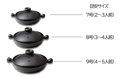 【萬古焼(ばんこやき)】Handmadeアート土鍋 弥生陶園　職人が一つ一つ丁寧に成形し焼き上げる、こだわりの土鍋　土鍋の国内生産80％のシェアを誇る伝統の萬古焼　TS-111 丸土鍋8号（黒釉）毎日の料理がもっと美味しく、1年中使いたくなる万能調理土鍋【鍋、ごはん鍋、耐久性、人気、おすすめ、余熱調理、おいしい、使いやすい、耐熱調理、直火、蓄熱調理、節約、米、ごはん、うまみ】 丸土鍋8号