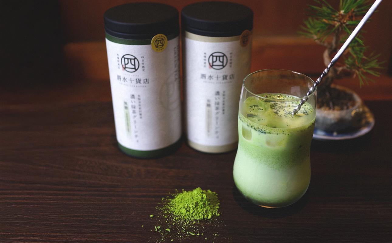 四日市認定地場特産品【泗水十貨店（しすいじっかてん）】濃い抹茶グリーンティ 無糖・有糖各１本　手提げ袋付き 無糖・有糖各１本