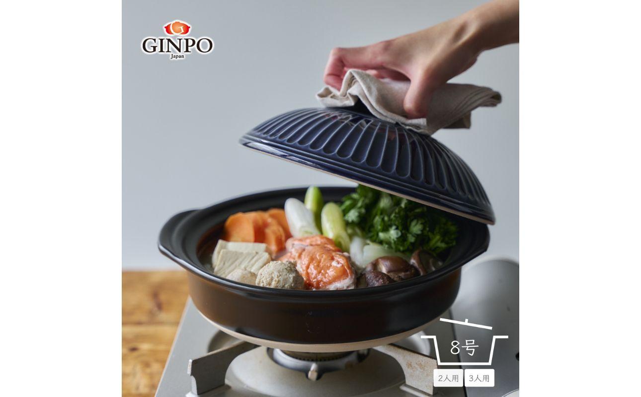 【萬古焼（ばんこやき）】菊花 土鍋 8号 IH対応　飴　【おしゃれ  鍋 煮物  ご飯 IH 直火 レンジ 炊飯 菊花 銀峯 GINPO 鍋 G.M.P】 飴