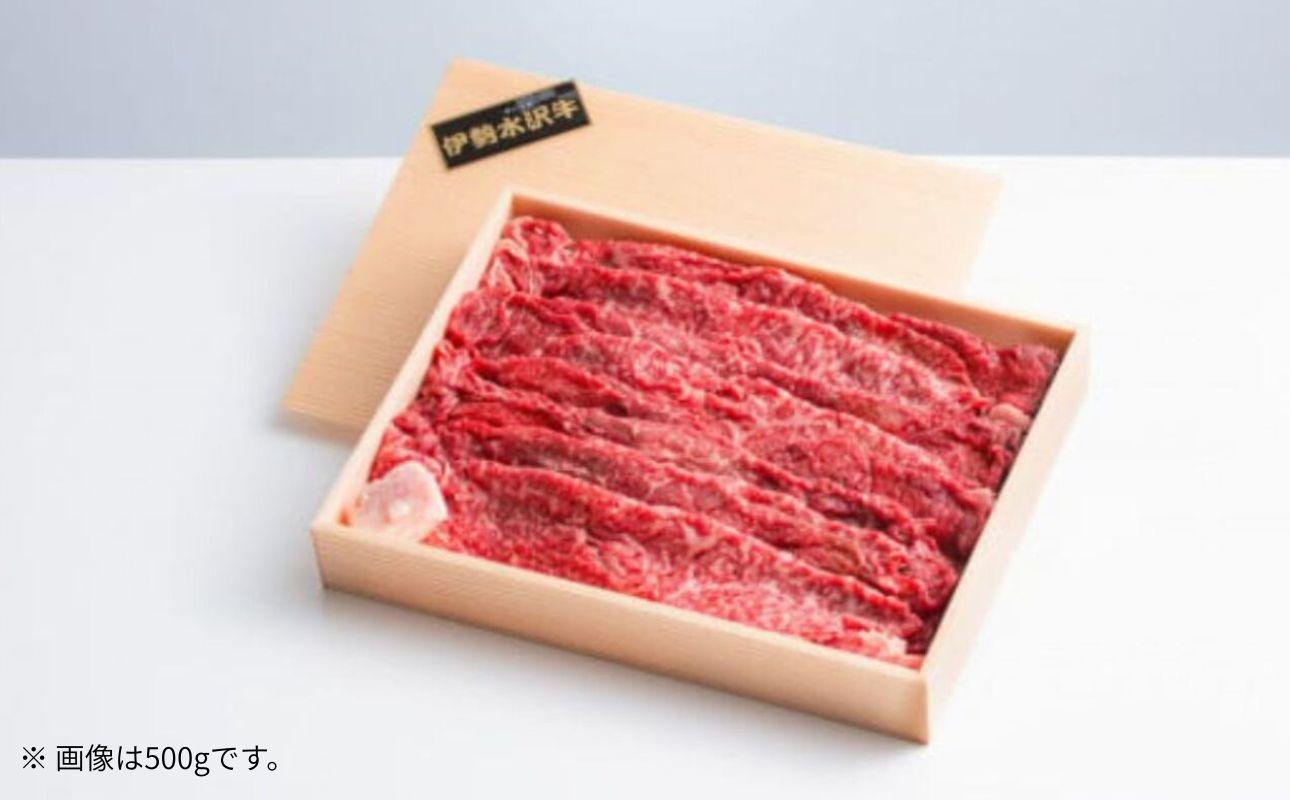 伊勢水沢牛（いせすいざわぎゅう）こだわりの自家製飼料から生まれたやわらかく甘みのある霜降り肉　牛 すき焼き・しゃぶしゃぶ用　500g　三重畜産【国産牛 牛肉 お肉 肉 霜降り すき焼き しゃぶしゃぶ 三重県 四日市市】