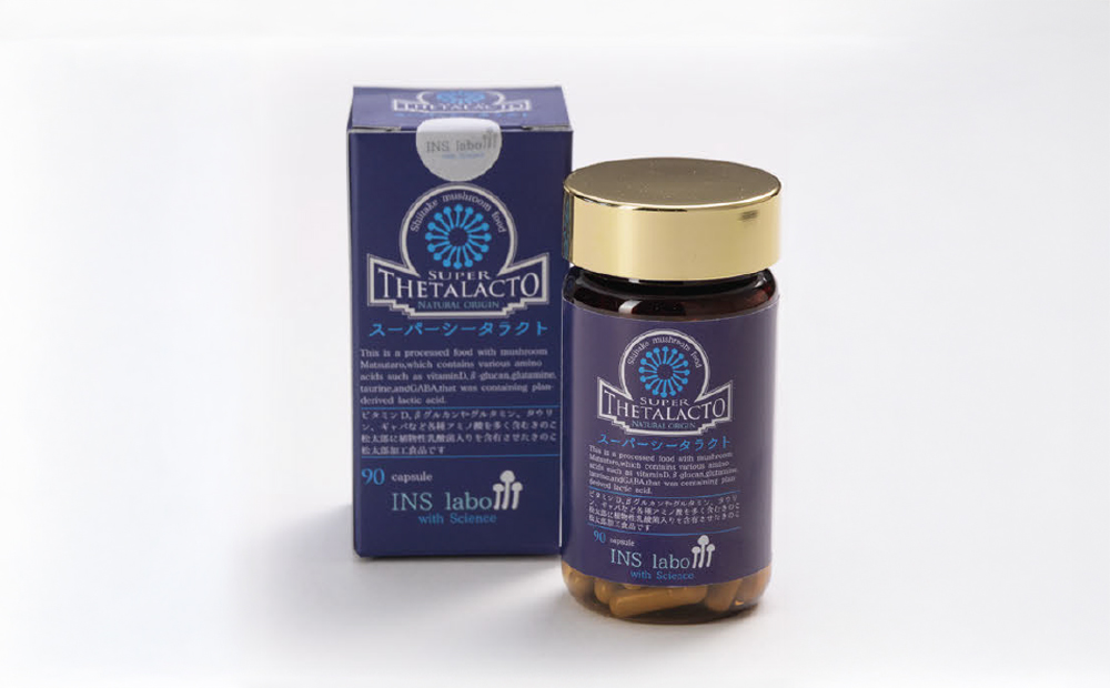 荷姿(1箱90カプセル入り)