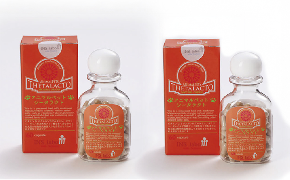 アニマルペットシータラクト 60カプセル入り×2箱