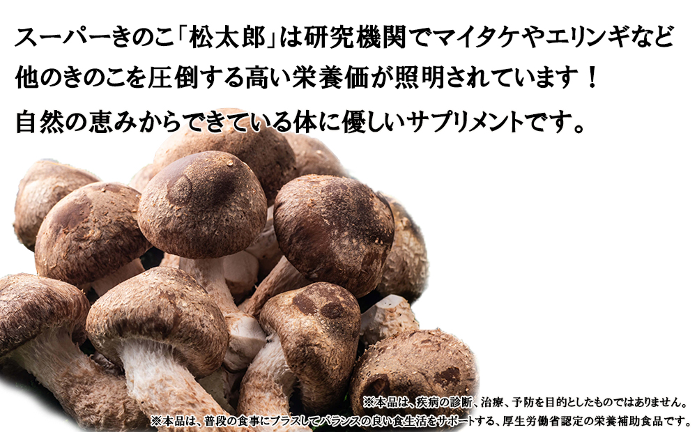 スーパーシータラクト　1箱 90カプセル入り