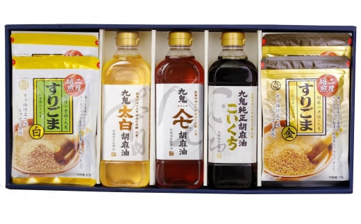 九鬼産業 ごま油三本＋すりごまセット 九鬼太白純正胡麻油 九鬼ヤマシチ純正胡麻油 九鬼純正胡麻油こいくち 600gﾍﾟｯﾄﾎﾞﾄﾙ 九鬼 二度焙煎すりごま 白 85g × 2袋 九鬼二度焙煎すりごま 金 70g × 2袋 セット 老舗 ゴマ油 胡麻油 ごま油 ドレッシング 調味料 料理 お祝い 贈答品 贈り物 ギフト ミシュラン 2つ星の割烹でも使用 四日市 四日市市 四日市市ふるさと納税