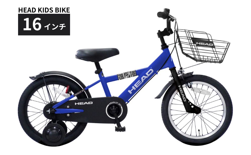 HEAD KIDS BIKE 16インチ サファイヤブルー 武田産業【四日市市 で人気の返礼品 武田産業 子供用自転車 キッズ キッズ用 子ども 子供用 子ども用 自転車 キッズバイク バイク サイクリング ファミリー ブルー 青 青色 四日市 】 サファイヤブルー 16インチ