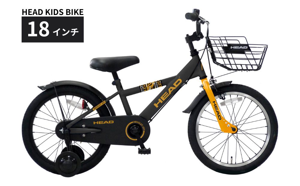 HEAD KIDS BIKE 18インチ マットブラック 武田産業【四日市市 で人気の返礼品 武田産業 子供用自転車 キッズ キッズ用 子ども 子供用 子ども用 自転車 キッズバイク バイク サイクリング ファミリー 四日市 】 マットブラック 18インチ