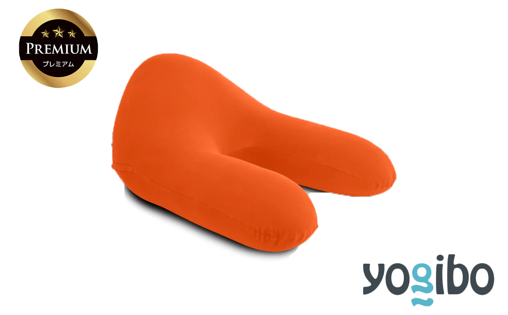 Yogibo Ghost Premium（ヨギボー ゴースト プレミアム）オレンジ【ビーズクッション ビーズ 座椅子 椅子 クッション ビーズソファー ビーズソファ 新生活 プレゼント インテリア 家具 ベッド ゲーム】 オレンジ
