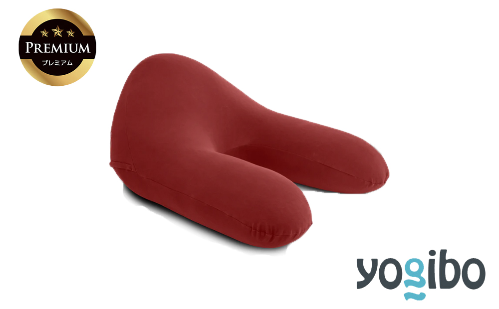 Yogibo Ghost Premium（ヨギボー ゴースト プレミアム）ワインレッド【ビーズクッション ビーズ 座椅子 椅子 クッション ビーズソファー ビーズソファ 新生活 プレゼント インテリア 家具 ベッド ゲーム】 ワインレッド