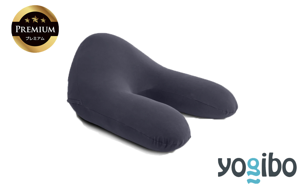 Yogibo Ghost Premium（ヨギボー ゴースト プレミアム）ネイビーブルー【ビーズクッション ビーズ 座椅子 椅子 クッション ビーズソファー ビーズソファ 新生活 プレゼント インテリア 家具 ベッド ゲーム】 ネイビーブルー