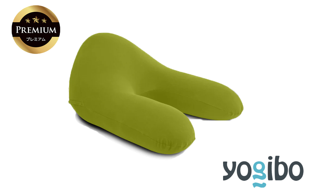 Yogibo Ghost Premium（ヨギボー ゴースト プレミアム）ライムグリーン【ビーズクッション ビーズ 座椅子 椅子 クッション ビーズソファー ビーズソファ 新生活 プレゼント インテリア 家具 ベッド ゲーム】 ライムグリーン