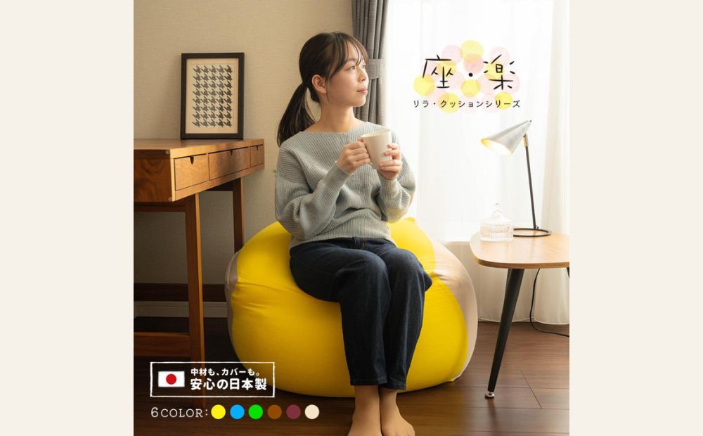 2種類のビーズを使い分けた究極のリラックス ビーズクッション「座・楽（ざらく）」（ブラウン×ブルー）日本ケミカル工業【ビーズクッション ビーズ 座椅子 椅子 クッション ビーズソファー ビーズソファ 新生活 プレゼント インテリア 家具 ベッド ゲーム 三重県 四日市市】 ブラウン×ブルー