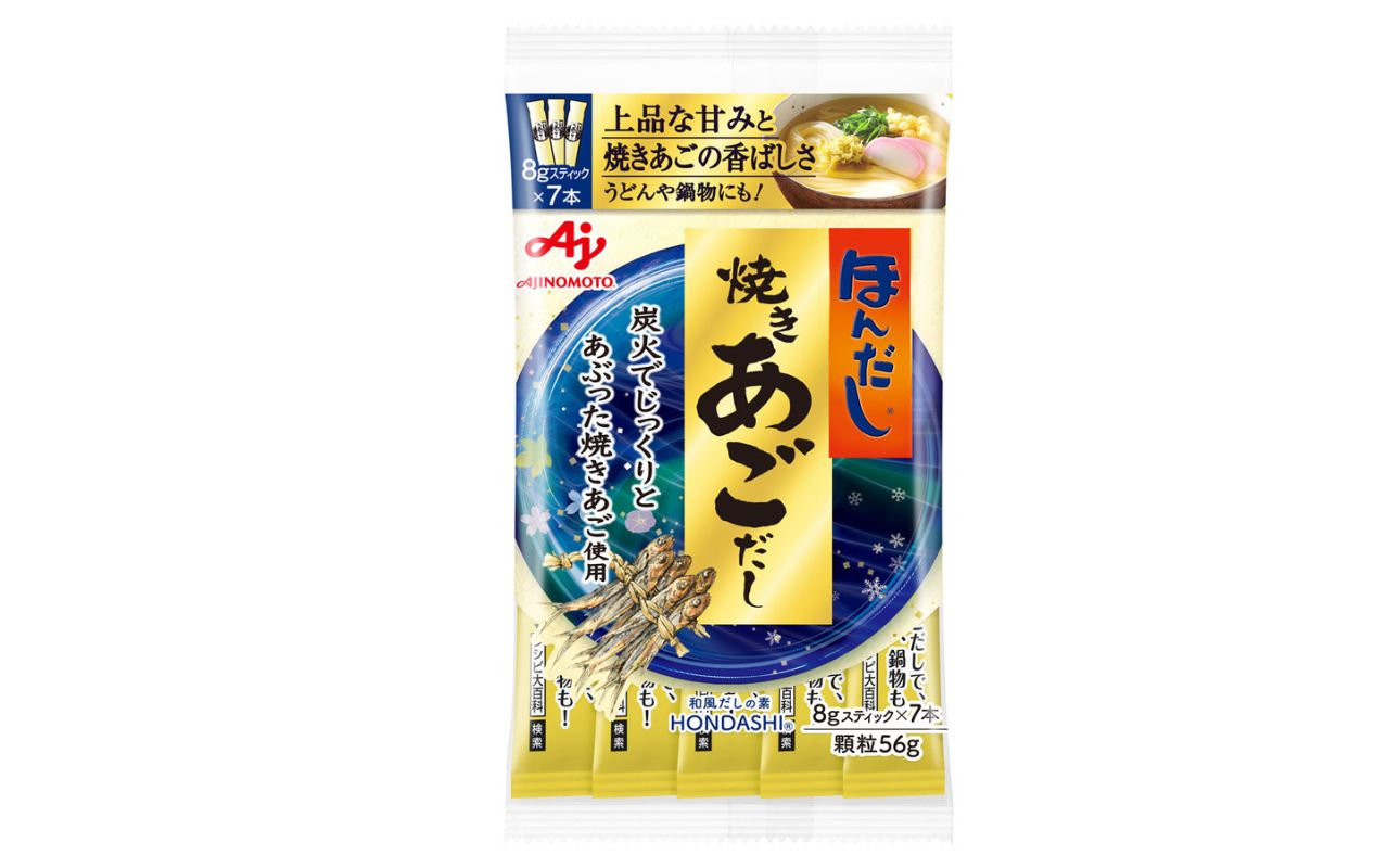 「ほんだし? 焼きあごだし」8gスティック×7本入袋×20袋【味の素 和風 出汁 だし 顆粒 三重県 四日市市 四日市 四日市市ふるさと納税】