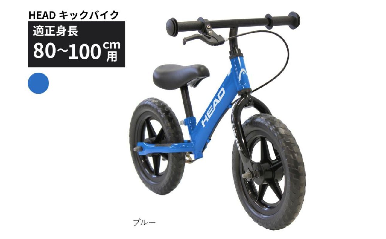 【新品】こぐまでバイク キックバイク 子供・幼児　自転車 アッシュブルー 楽天市場】こぐまでバイク キックバイク 2歳 3歳 4歳 5歳 6歳