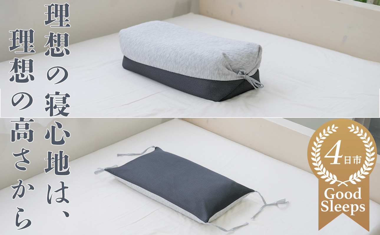 高さを変えられるので、自分ならではのベストポジションが得られる！セルフフィッティング枕「ゆったりワイドサイズの 紐で高さが変えられるそば殻まくら【快眠、枕、睡眠、そば、寝心地、サポート、寝具、ベッド、おすすめ、こだわり、日本製、ふるさと納税、三重県、四日市市】