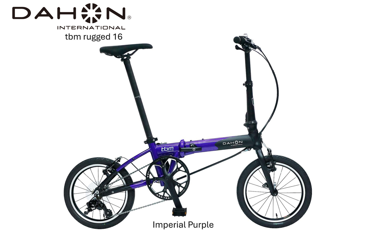 DAHON Int Folding Bike tbm rugged 16　Imperial purple【四日市市 で人気の返礼品 武田産業 折り畳み自転車 自転車 折りたたみ自転車 折りたたみ式自転車 三重県 四日市市ふるさと納税】 Imperial purple (rugged 16)