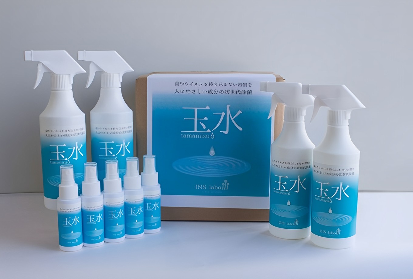 玉水（除菌・消臭剤）　10点セット 10点セット