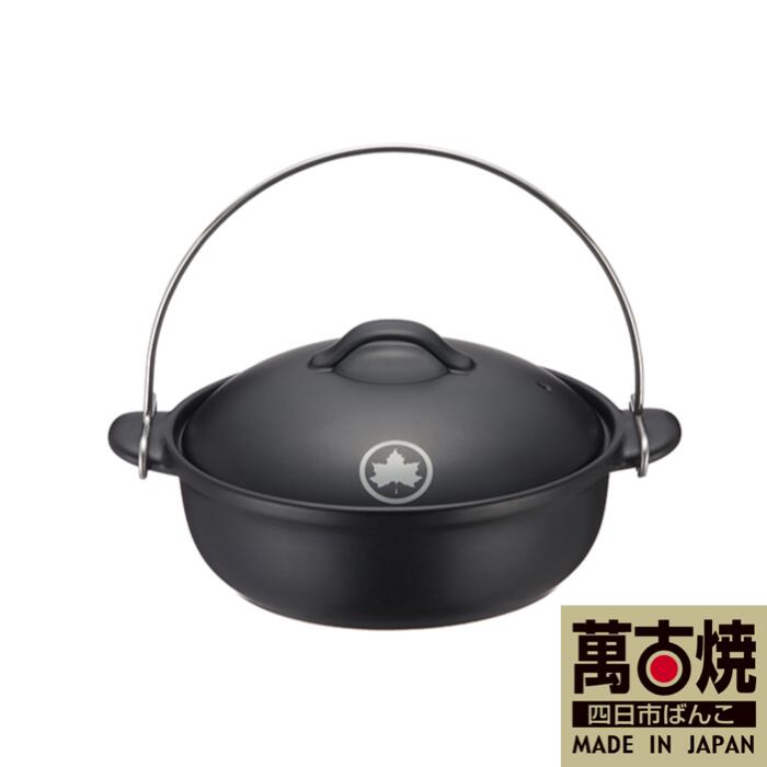 【萬古焼（ばんこやき）】LOGOS×萬古焼 いろり吊り土鍋81062000