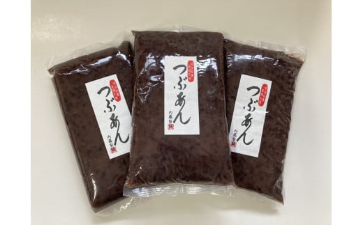 甘さひかえめ 粒あんセット 1kg×3 粒あん