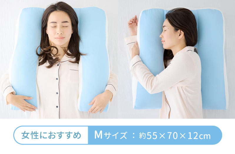 医学博士とじっくり考えたアームレスト抱き枕　Ｍサイズ　ブルー色 ブルー色 Mサイズ