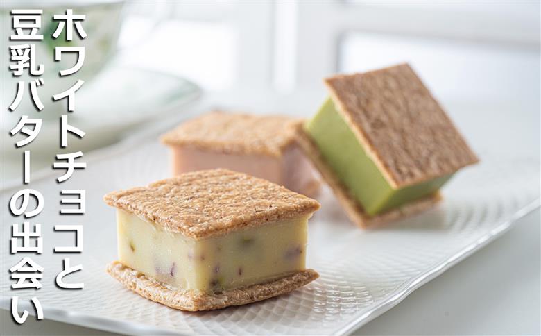【スイーツ】ホワイトチョコと豆乳バターの出会い！豆乳バタークリームサンド 6種類セット。「caccaさんのキッシュ」から。