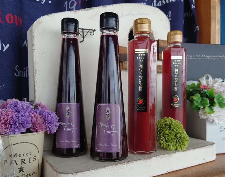 夏のベリーと冬のベリー　よっかいち果肉たっぷりWベリーの果実酢セット セット