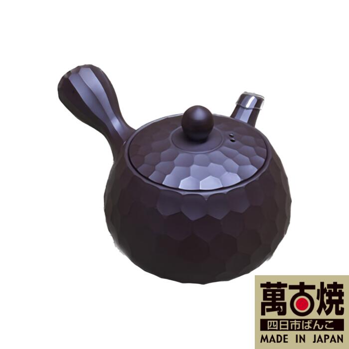 【萬古焼（ばんこやき）】通商産業省指定伝統工芸士　森伊呂久作四日市萬古焼急須 1.5号栗型ダイヤ急須（ツマミ丸） 栗型