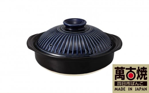 【萬古焼（ばんこやき）】銀峯 菊花土鍋9号（3～4人用） 9号(3～4人用)