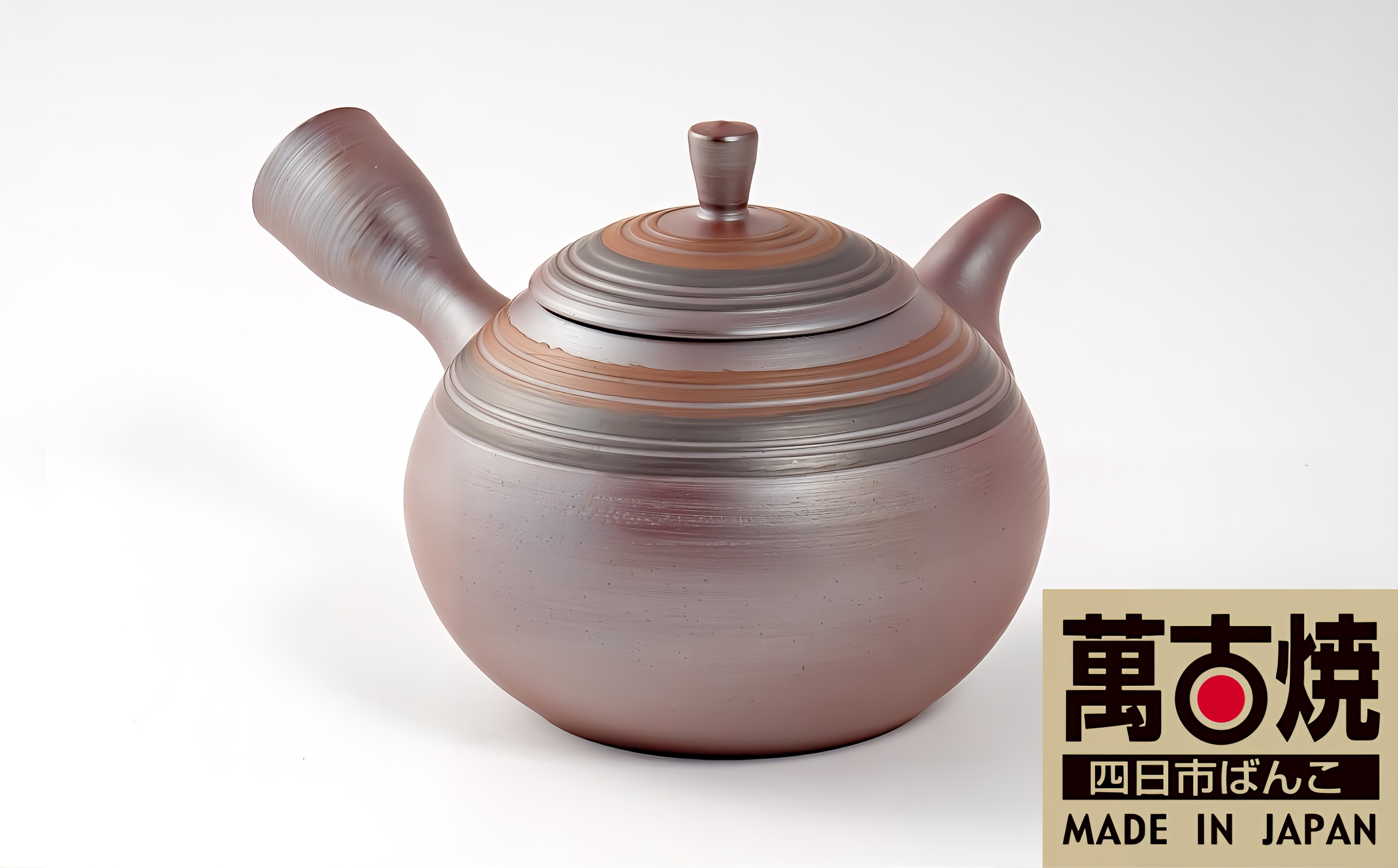 【萬古焼（ばんこやき）】醉月陶苑　窯印急須（彩りコマ） 彩りコマ