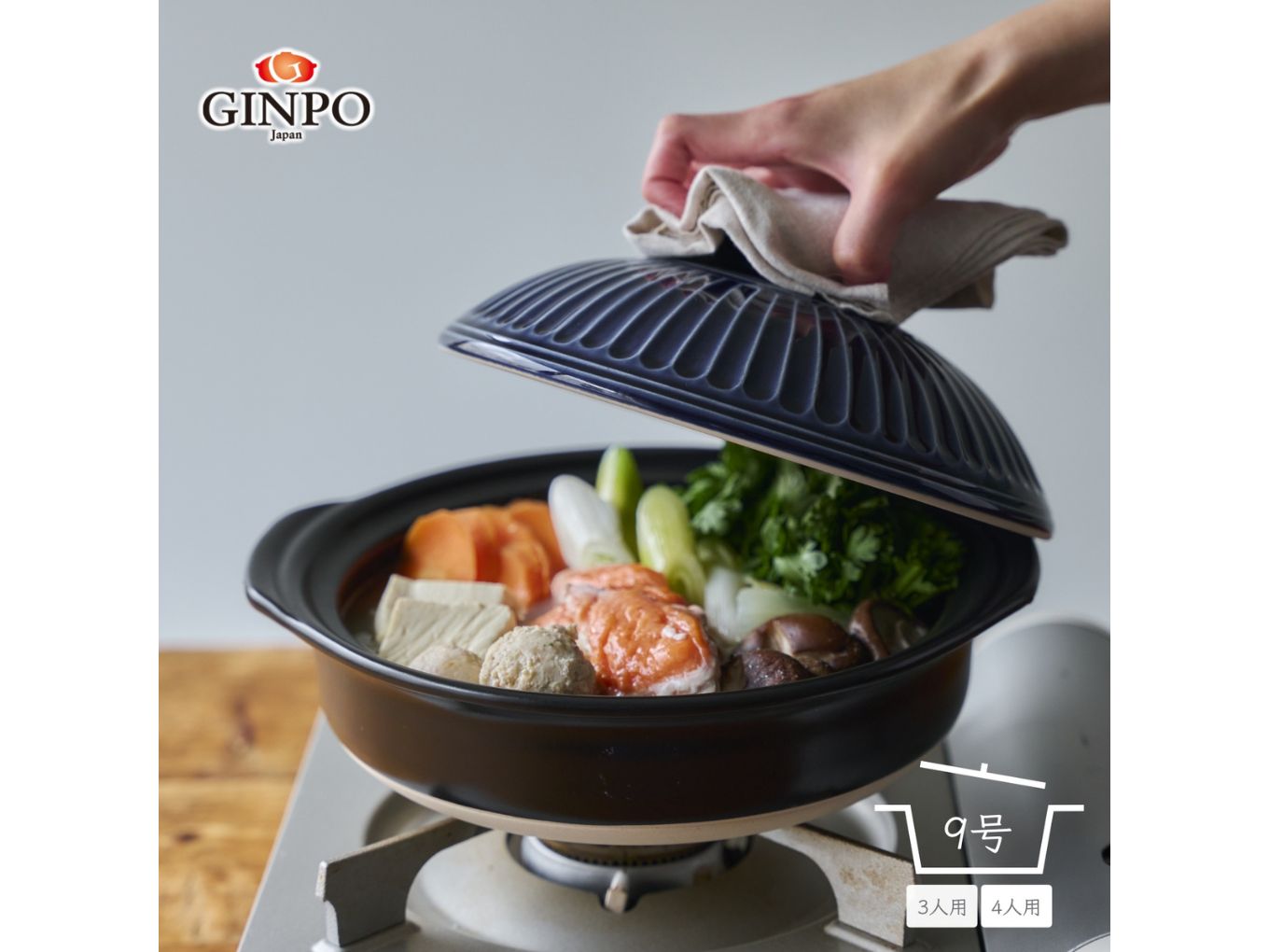 【萬古焼（ばんこやき）】土鍋9号【瑠璃】 おしゃれ ご飯 三人用 四人用 家族 3人 4人 料理 贈り物【直火・レンジ・炊飯 OK】（9号2.7L炊飯 計量カップ不要）菊花 銀峯 GINPO 鍋 瑠璃 土鍋9号