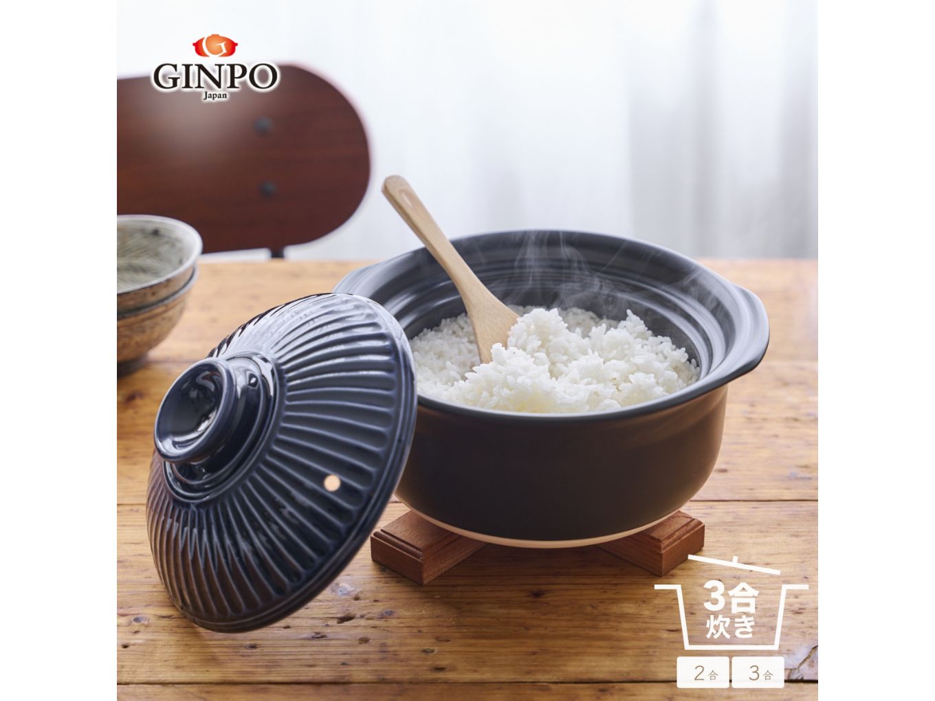 【萬古焼（ばんこやき）】土鍋ごはん3合【瑠璃】 ご飯 炊飯 二人用 (2人用) 三合(3合) 家族 子供 料理 贈り物【直火専用・レンジ温めOK】(3合 1.8L 計量 カップ不要 火加減簡単) 菊花 銀峯 GINPO 瑠璃 土鍋ごはん3合
