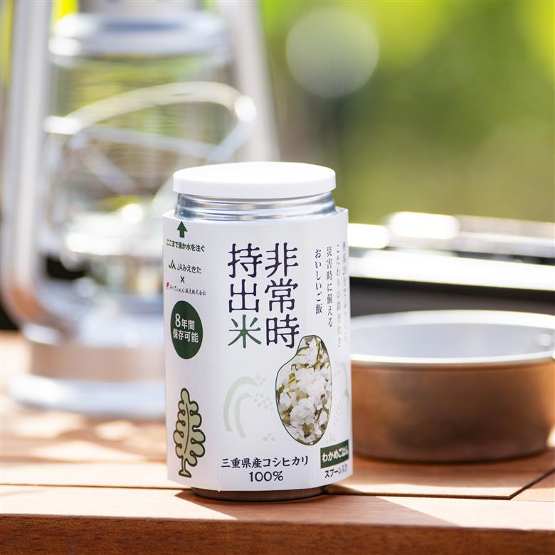 キャンプでも便利！ 長期保存 ！　非常時持出米24缶　わかめごはん（製造日から８年）　［災害　災害時米　防災　備蓄　備蓄米　非常　非常時　非常米　非常食　米　ごはん　ご飯　わかめ　一人暮らし　お湯　お湯だけ　水　水だけ　賞味期限　保存米　保存食］ わかめごはん(24缶)